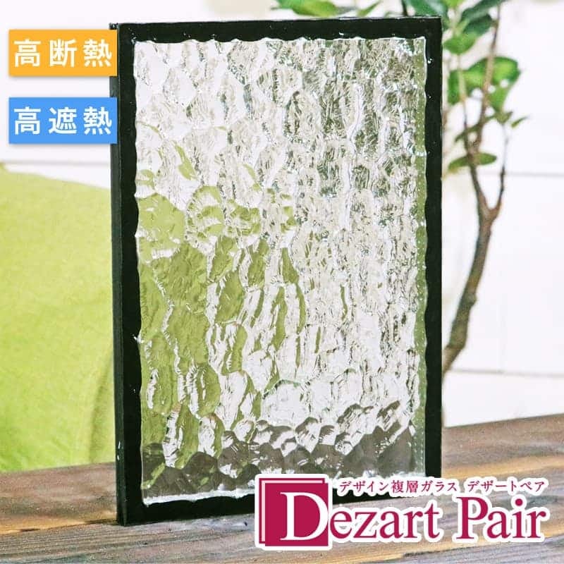 DZP-011 デザートペア モニュメンタルM｜オーダーガラス板.com