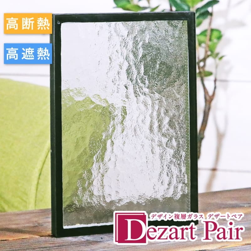 クリアガラス 装飾ボトル 4点セット C/D:98880] ガラスコレクションケース（クリア）4段 TMG