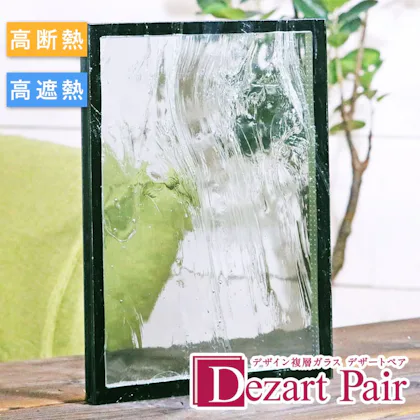DZP-006 デザートペア エストラド｜オーダーガラス板.com
