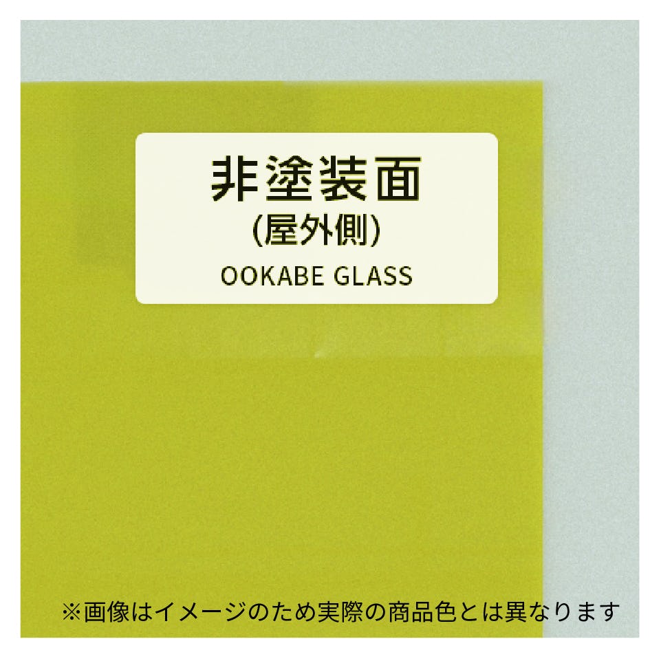 KCC-006 カラークリアガラス イエローグリーン｜オーダーガラス板.com