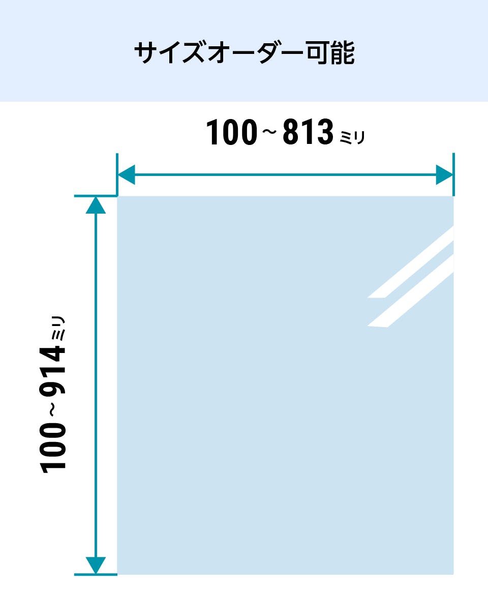 ひよ様差額専用 額縁専用ガラス(シルクサイト)のオーダー販売｜オーダーガラス板.com