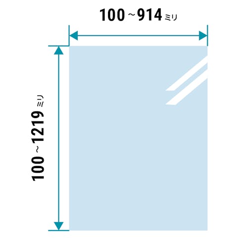 反射防止ガラス(ノングレア) - サイズオーダーで作成／値段・価格の見積り可能