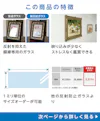 無反射ガラス(シルクサイト) - 商品特徴：①反射を抑えた額縁専用のガラス　②映り込みが少なくストレスなく鑑賞可能　③サイズオーダー◎　④他の反射防止ガラスより安価で手に入る