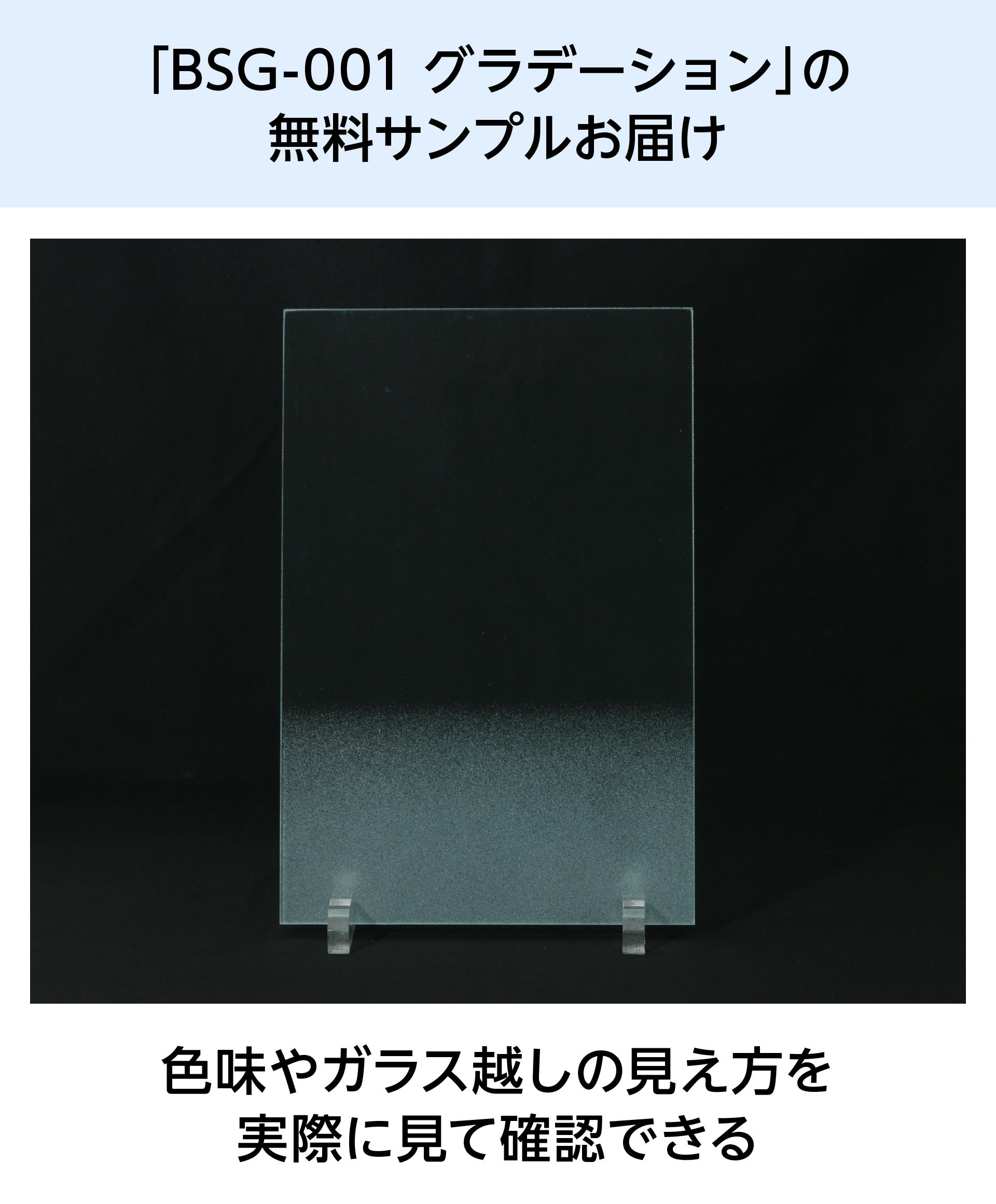 障子ガラス／ぼかし山水】雪見障子用ガラスのオーダー販売