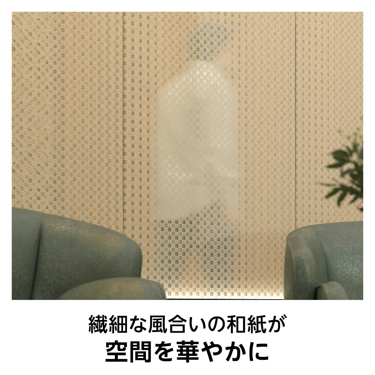 和紙ガラス(和紙調・和風ガラス) - 日本三大和紙の「土佐和紙」を使用