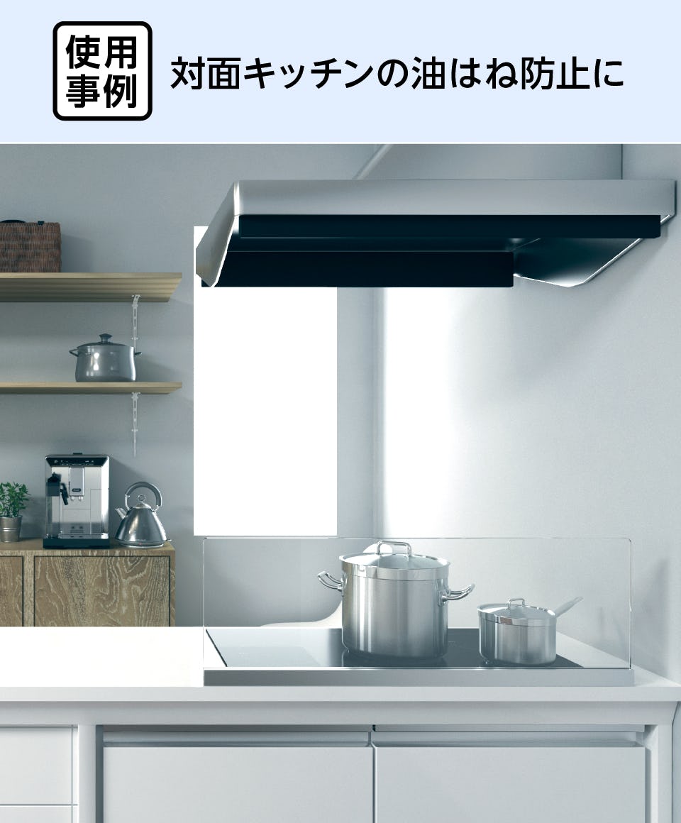 キッチン油はねガード（強化ガラスセット) 水はね防止 W900×H500mm 自立型