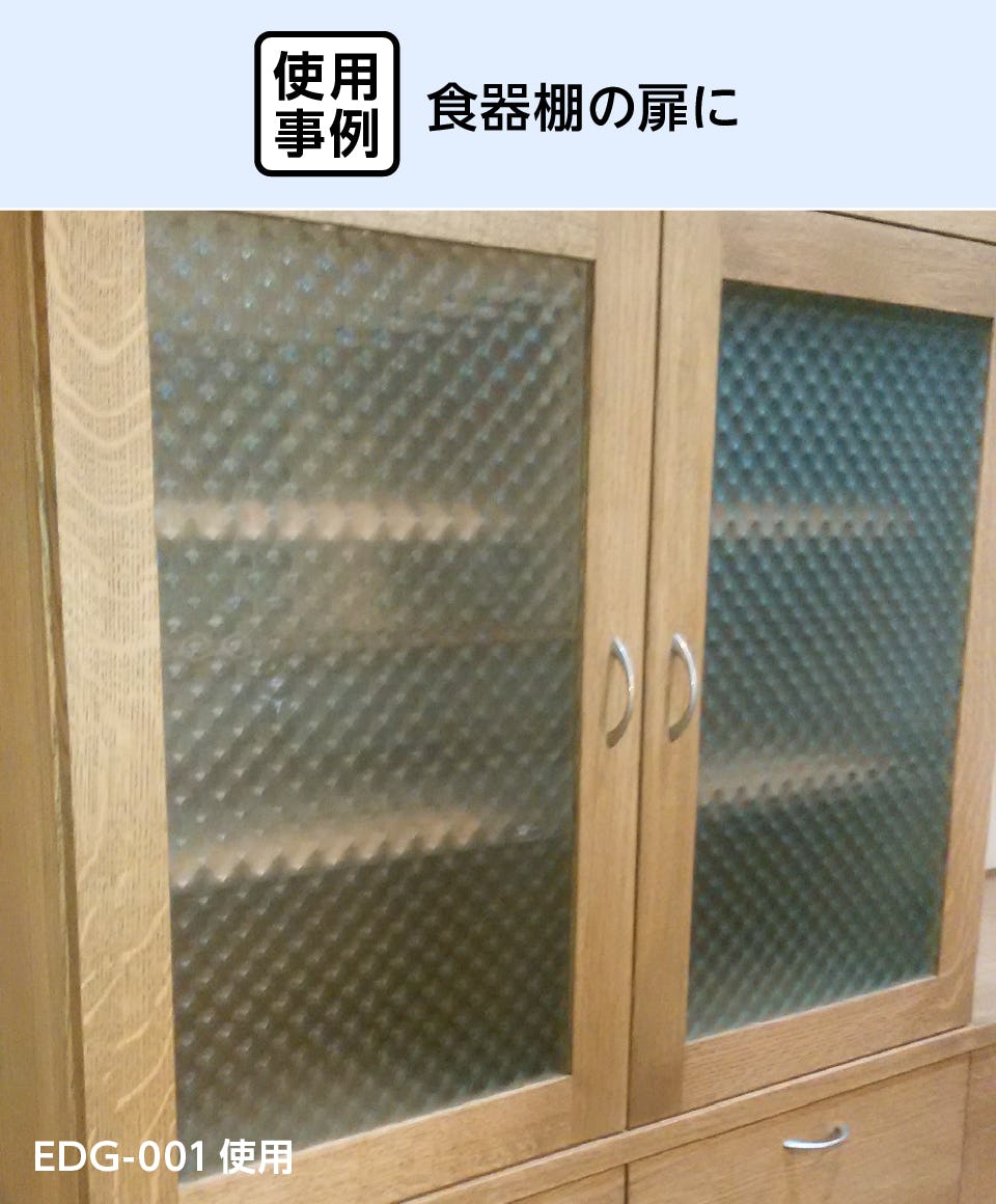 ヨーロッパデザインガラス(サンゴバン) - 使用事例：食器棚の扉に