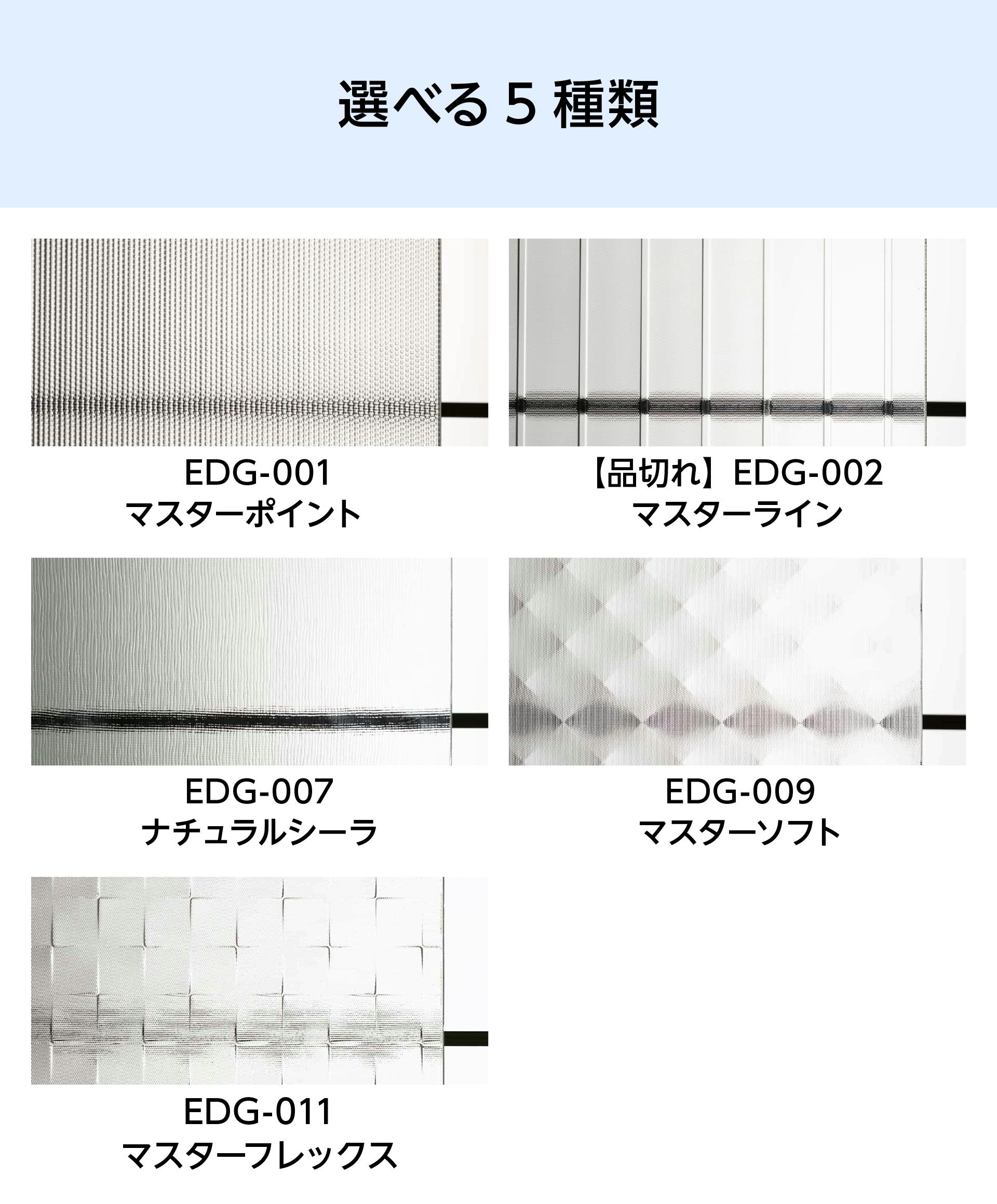サンゴバンガラス(ヨーロッパガラス)サイズオーダー可｜オーダーガラス