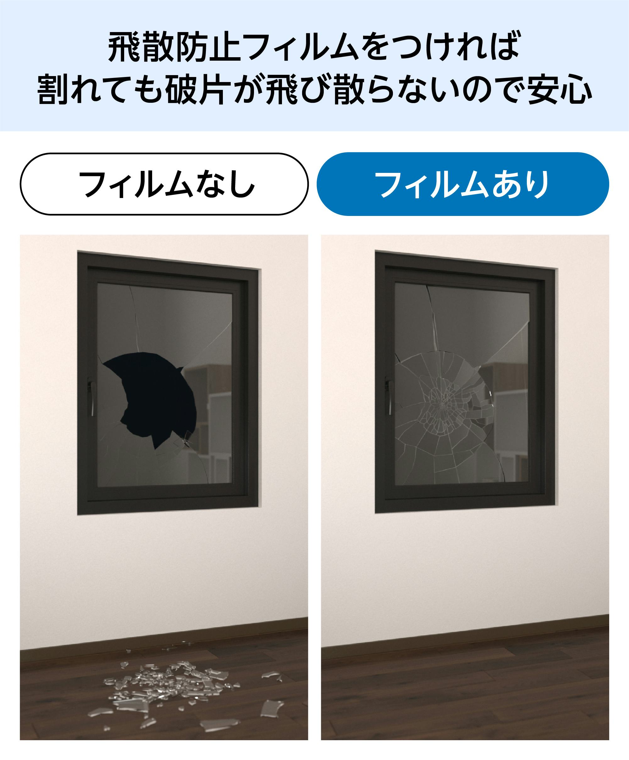 ミストガラス・ミストロン／カット加工可 ｜オーダーガラス板.com