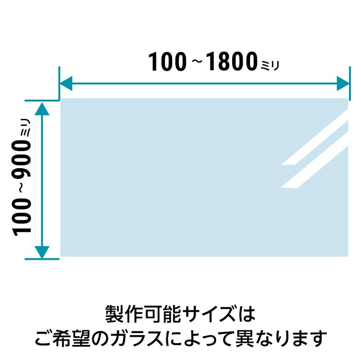 フローラガラス - サイズオーダーで作成／値段・価格の見積もり可能