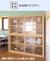 昭和レトロガラス - 使用事例：食器棚の引き戸に