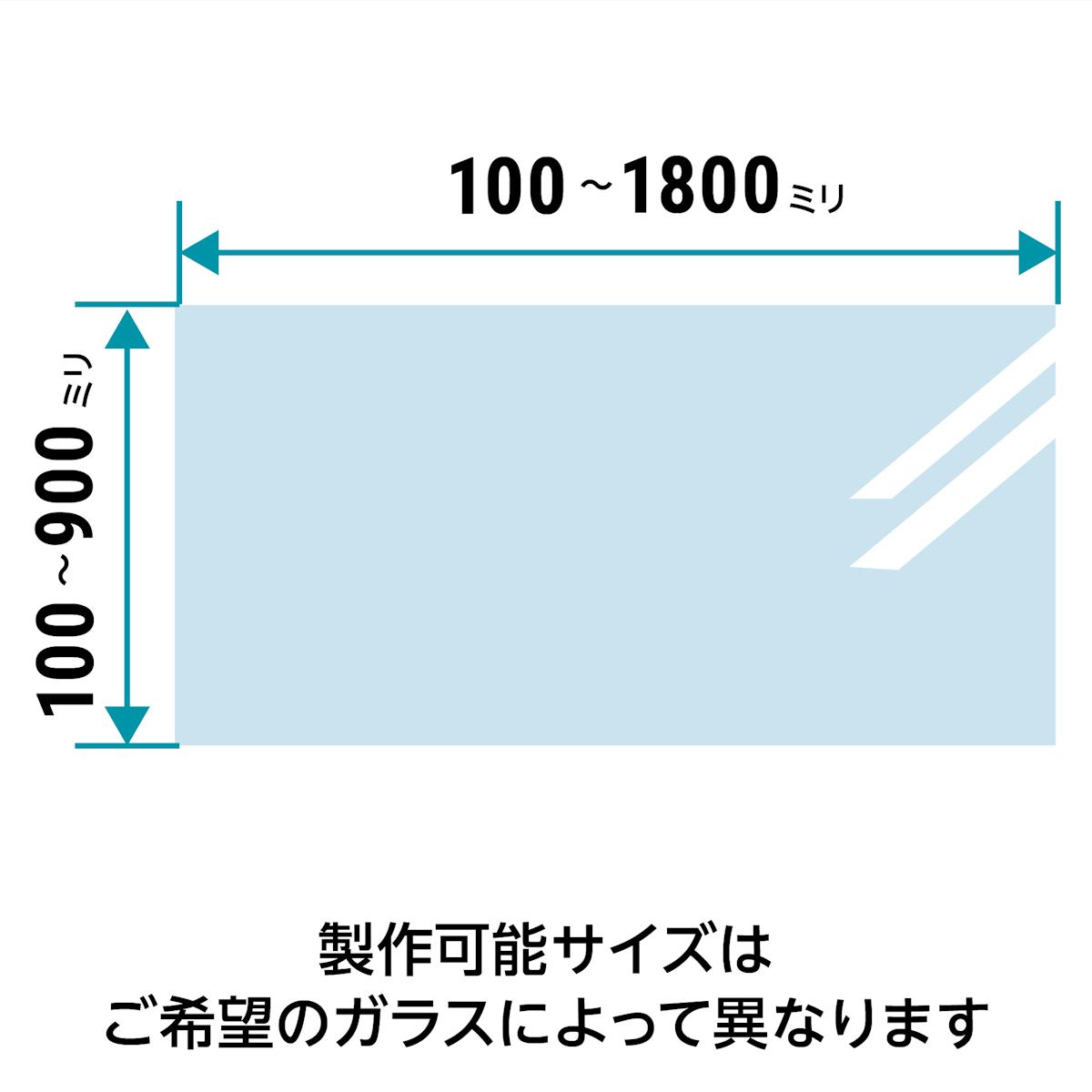 昭和レトロガラス - サイズオーダーで作成／値段・価格の見積り可能