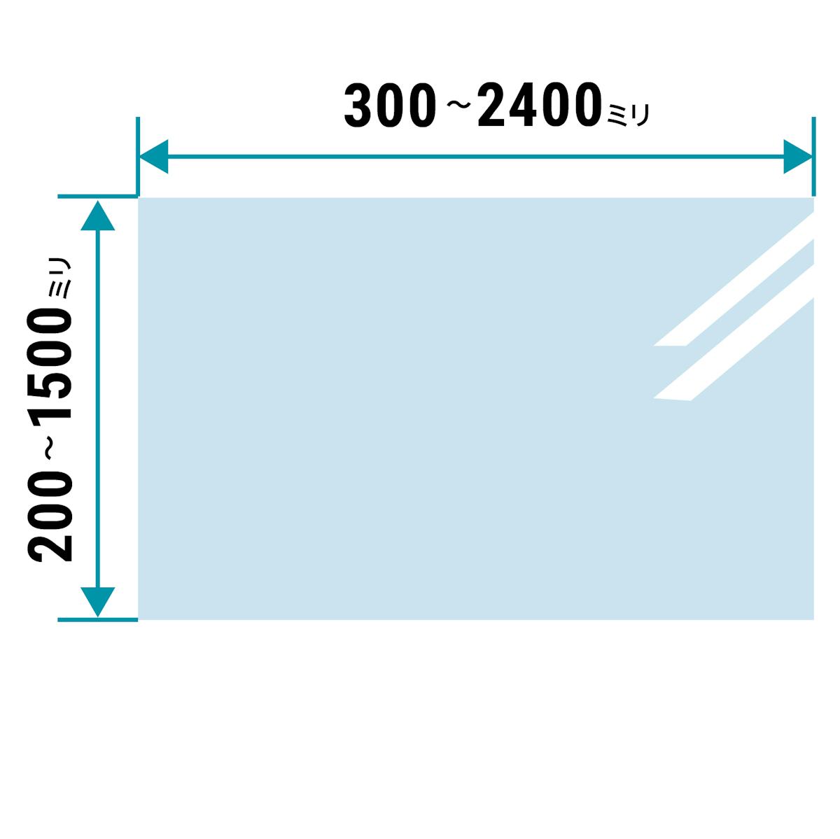 真空ガラス「クリアFit」 - サイズオーダーで作成／補助金込みの価格・値段の見積もり可能