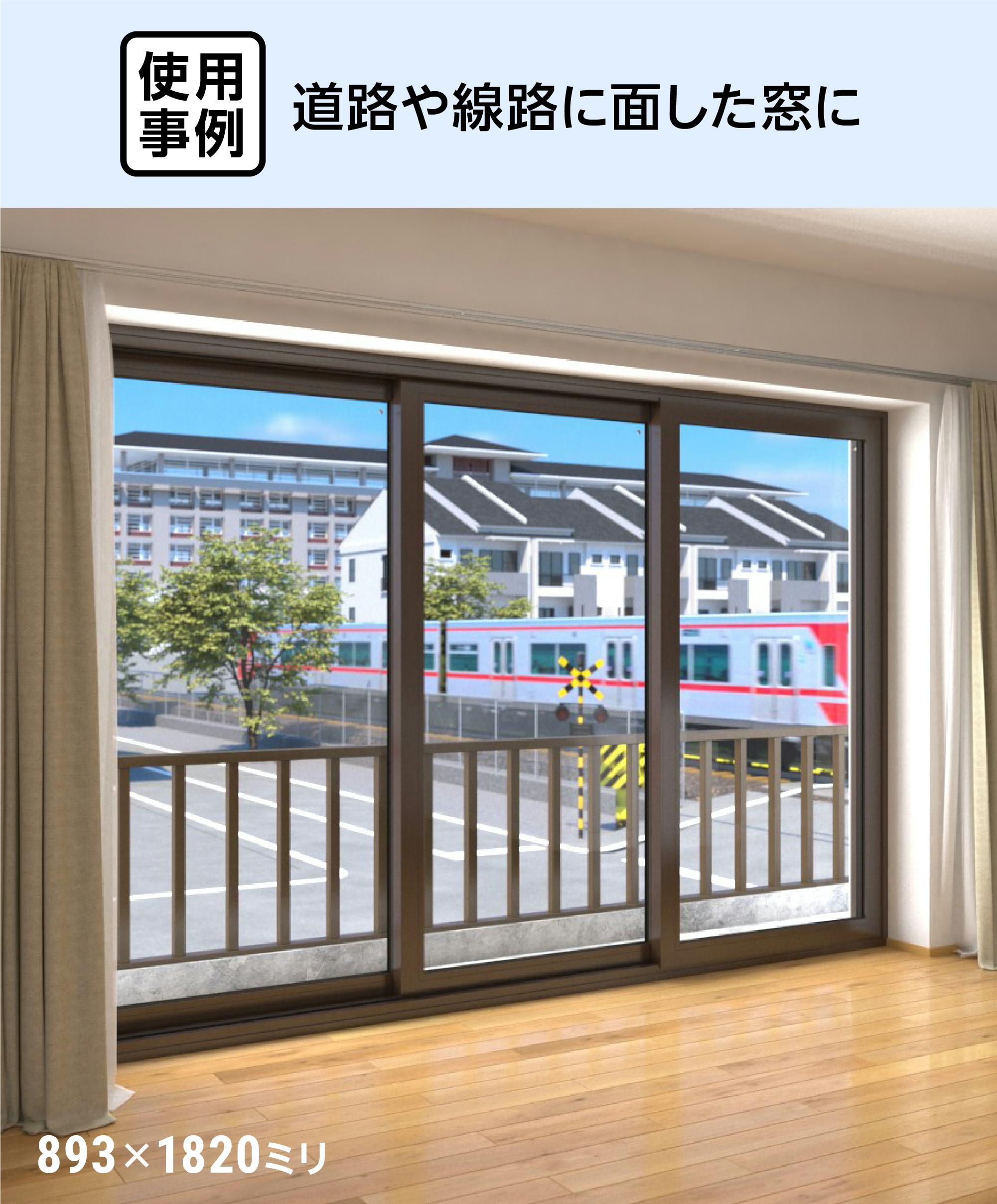 真空ガラス】スペーシアの販売専門店／サイズオーダー◎
