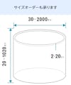 アクリルパイプ／サイズオーダーも承ります
