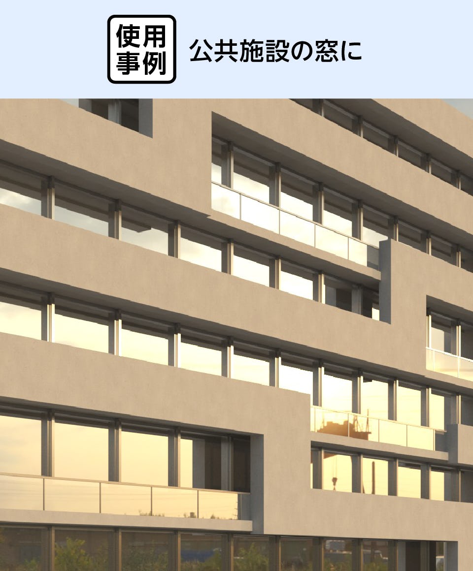ミラーガラス(外から見えない窓ガラス)｜オーダーガラス板.com