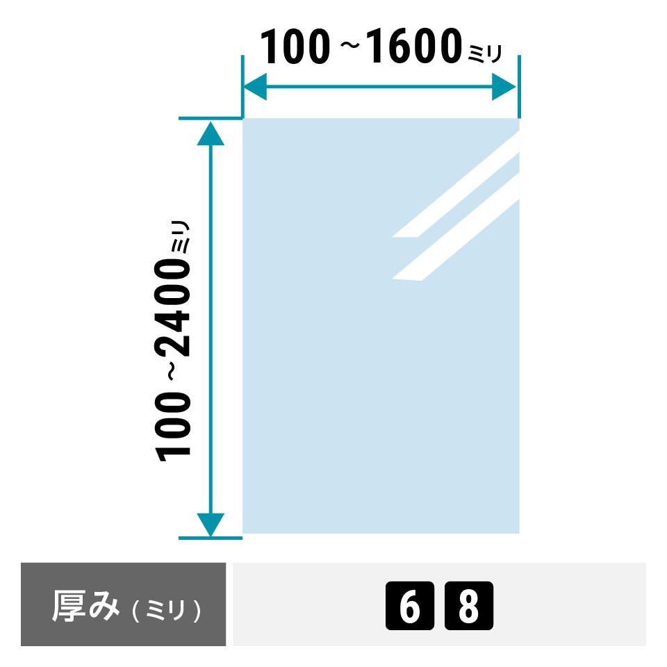 ミラーガラス - サイズオーダーで作成／値段・価格の見積り可能