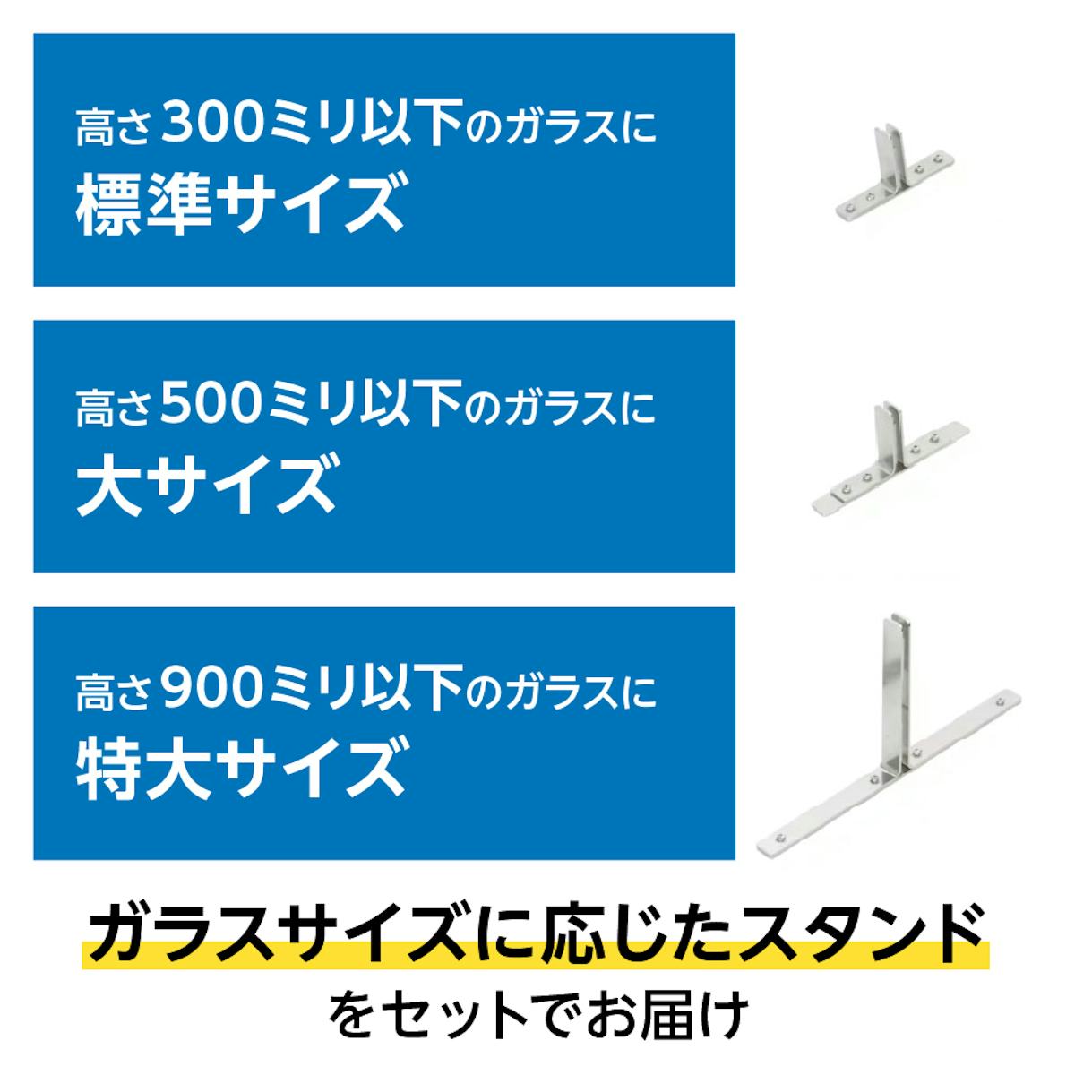 キッチン油はねガード - スタンドサイズは3種類／①標準　②大　③特大