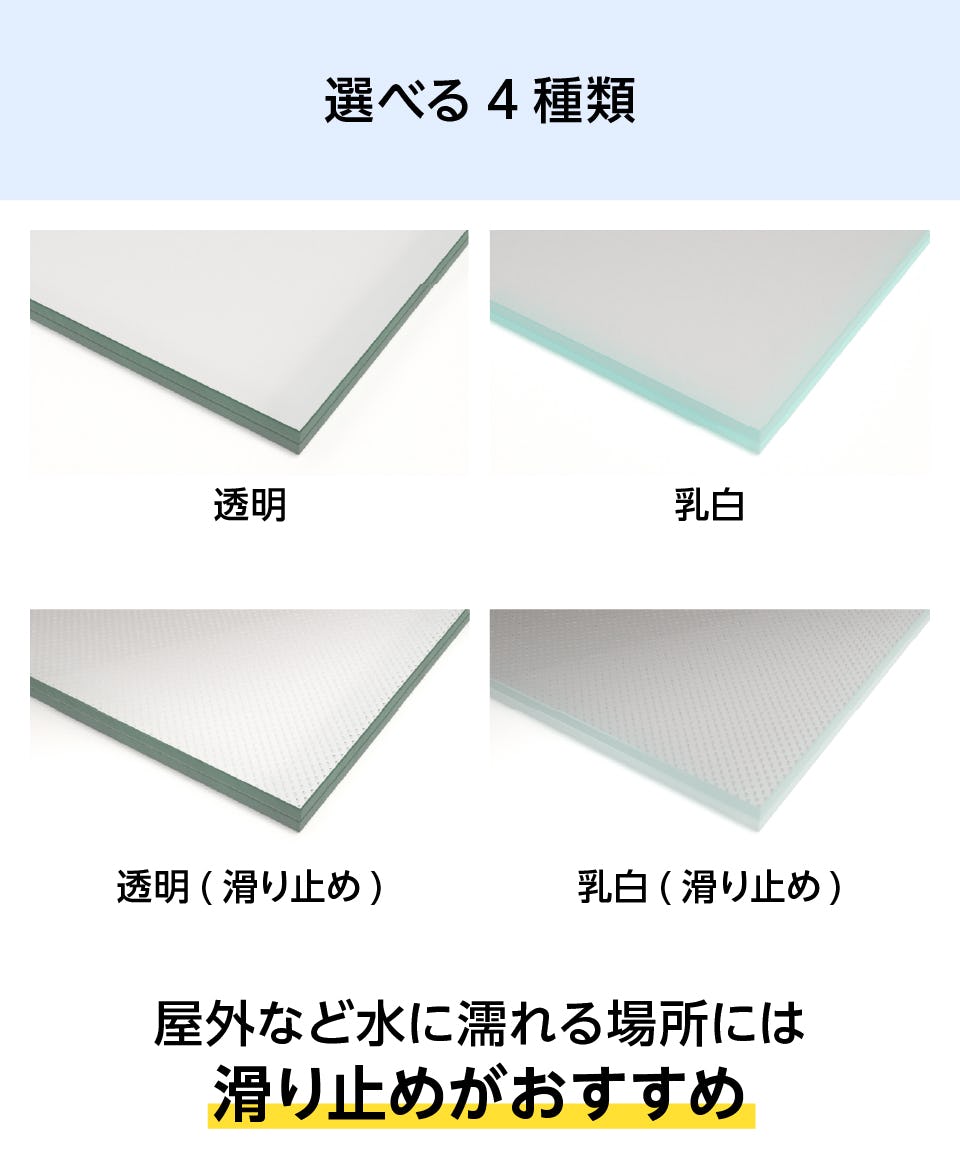 色ガラス(グレー) 厚み5mm 200×400mm 四角形 磨き加工(ミガキ) サイズ
