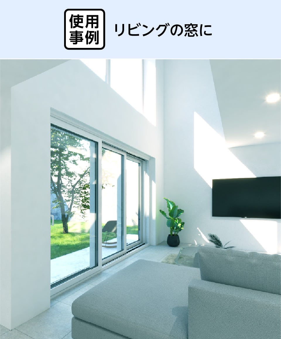 在庫品 アルミサッシ LowE ペアガラス 高所用 縦すべり出し窓 06011 R プラチナステン ① 在庫品 アルミサッシ LowE ペアガラス 横すべり出し窓 160023 ブラック