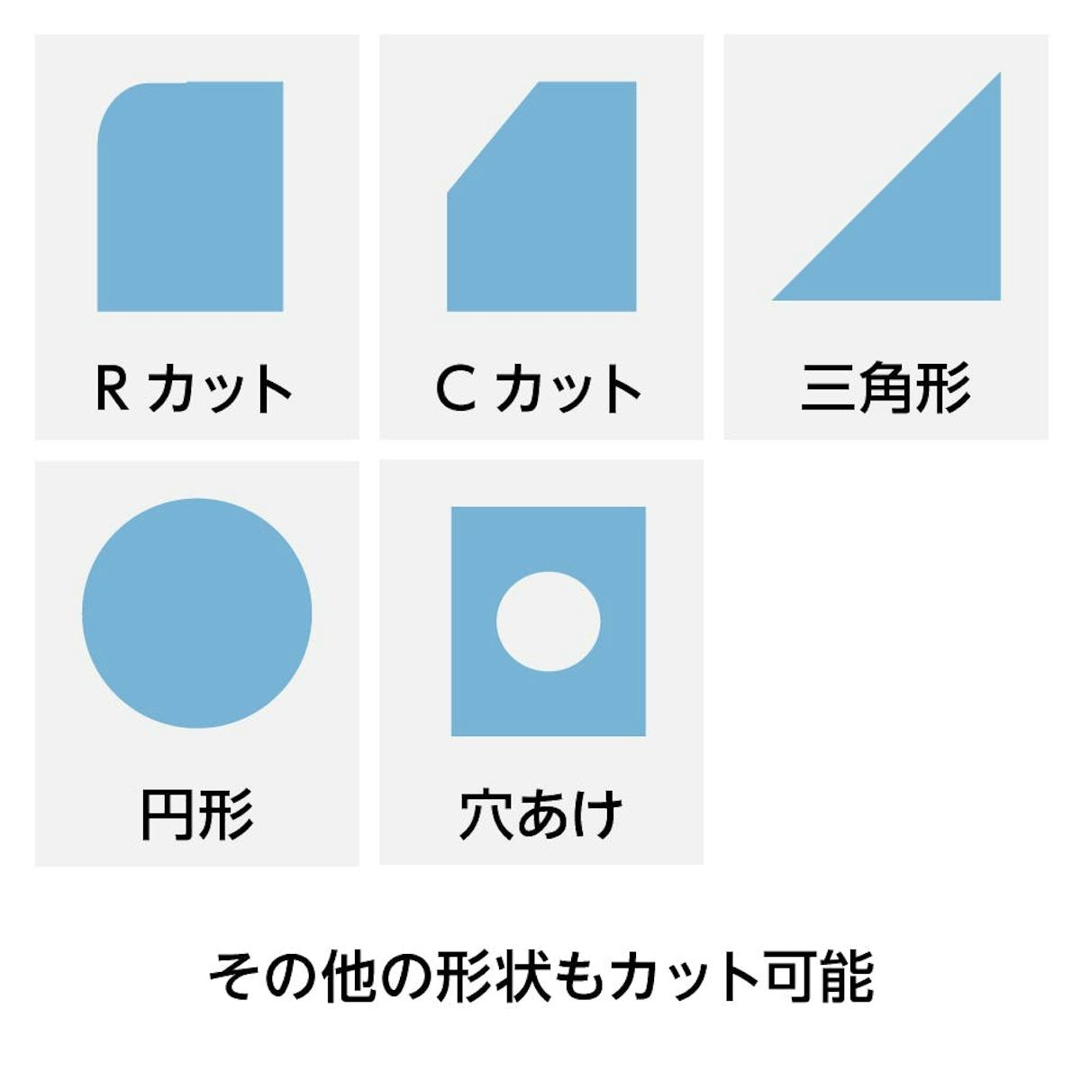 Low-Eペアガラス - 希望のサイズ・形状にカット可能