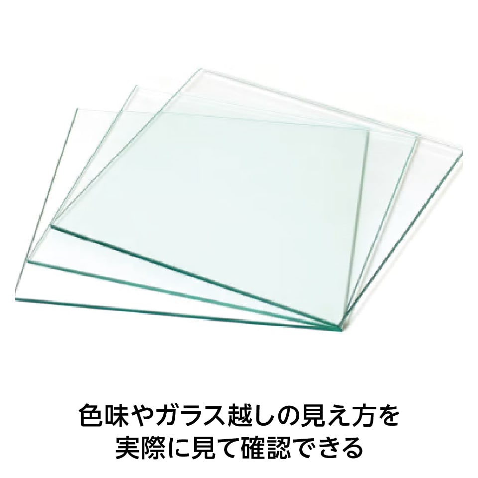 フロートガラス(単板透明ガラス) - 無料サンプル◎