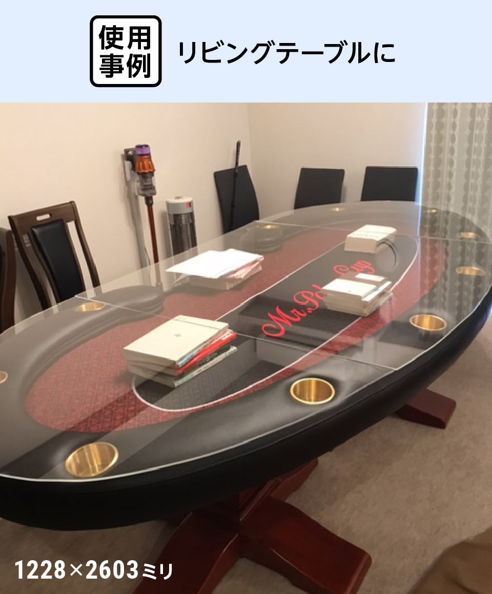 テーブル天板・テーブルマット用 アクリル(クリア) - 使用事例：リビングテーブルに