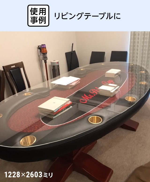 テーブル天板・テーブルマット用 アクリル(クリア) - 使用事例：リビングテーブルに