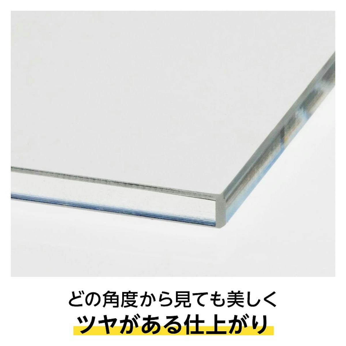 テーブル天板・テーブルマット用 アクリル(クリア) - 断面は最も綺麗なミガキ加工／ツヤがある仕上がり