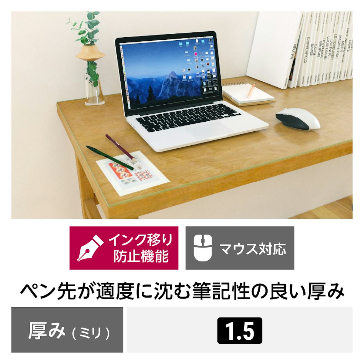 テーブル天板用のビニールマット - 使用事例:デスクのテーブルトップに