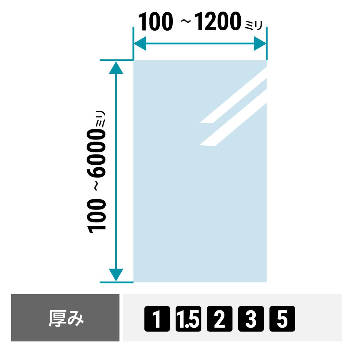 テーブル天板用のビニールマット - サイズオーダーで作成/値段・価格の見積り可能