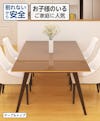 テーブル天板用のビニールマット/お子様のいるご家庭に人気