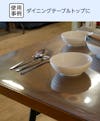 テーブル天板用のビニールマット - 使用事例:ダイニングテーブルトップに②