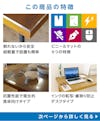 テーブル天板用のビニールマット - 商品特徴:①割れないから安全 ②ビニールマットの6つの特徴 ③抗菌性能で衛生的食卓向けタイプ ④インクの転写・裏写り防止デスクタイプ