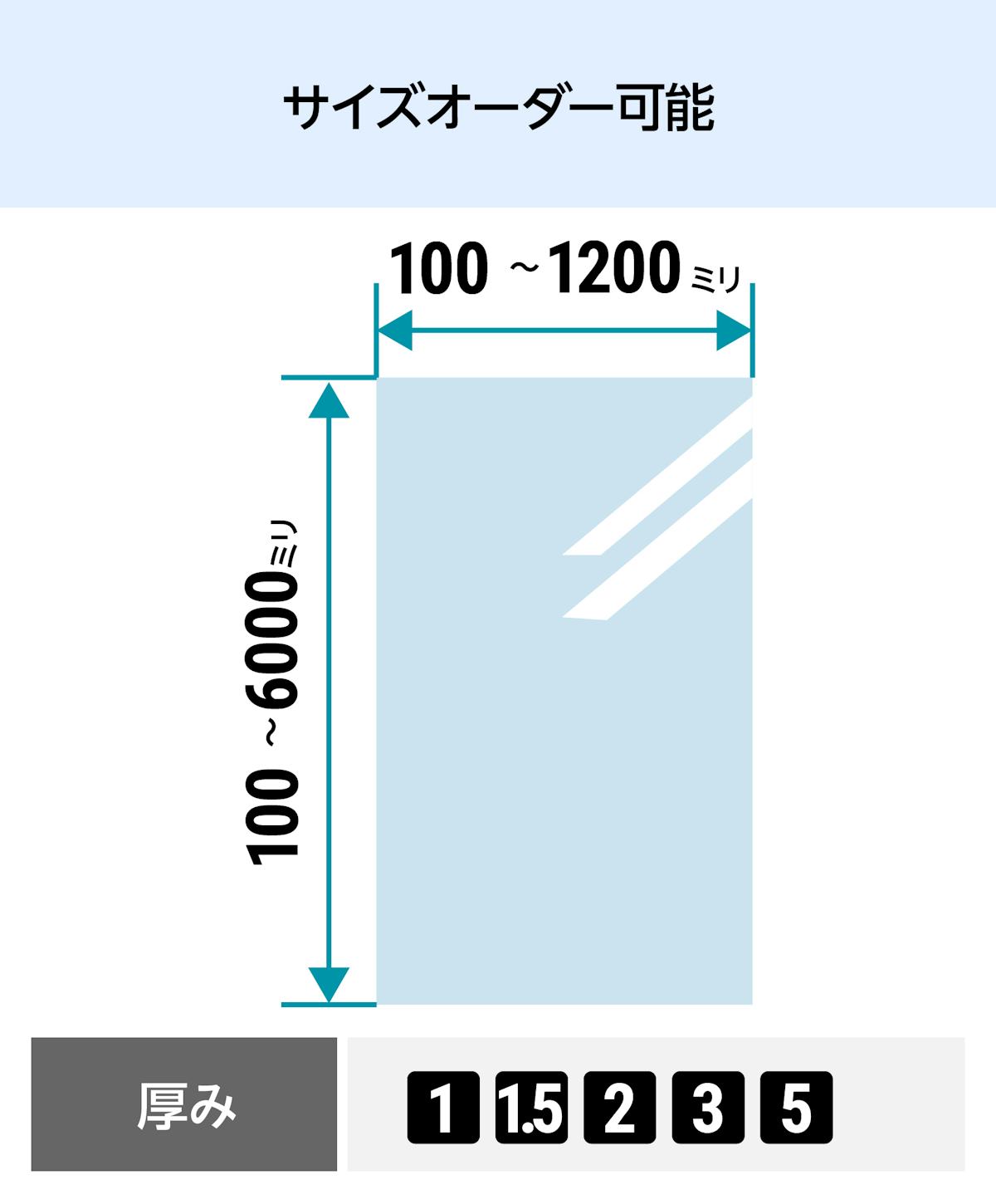 テーブル天板用のビニールマット - サイズオーダーで作成／値段・価格の見積り可能