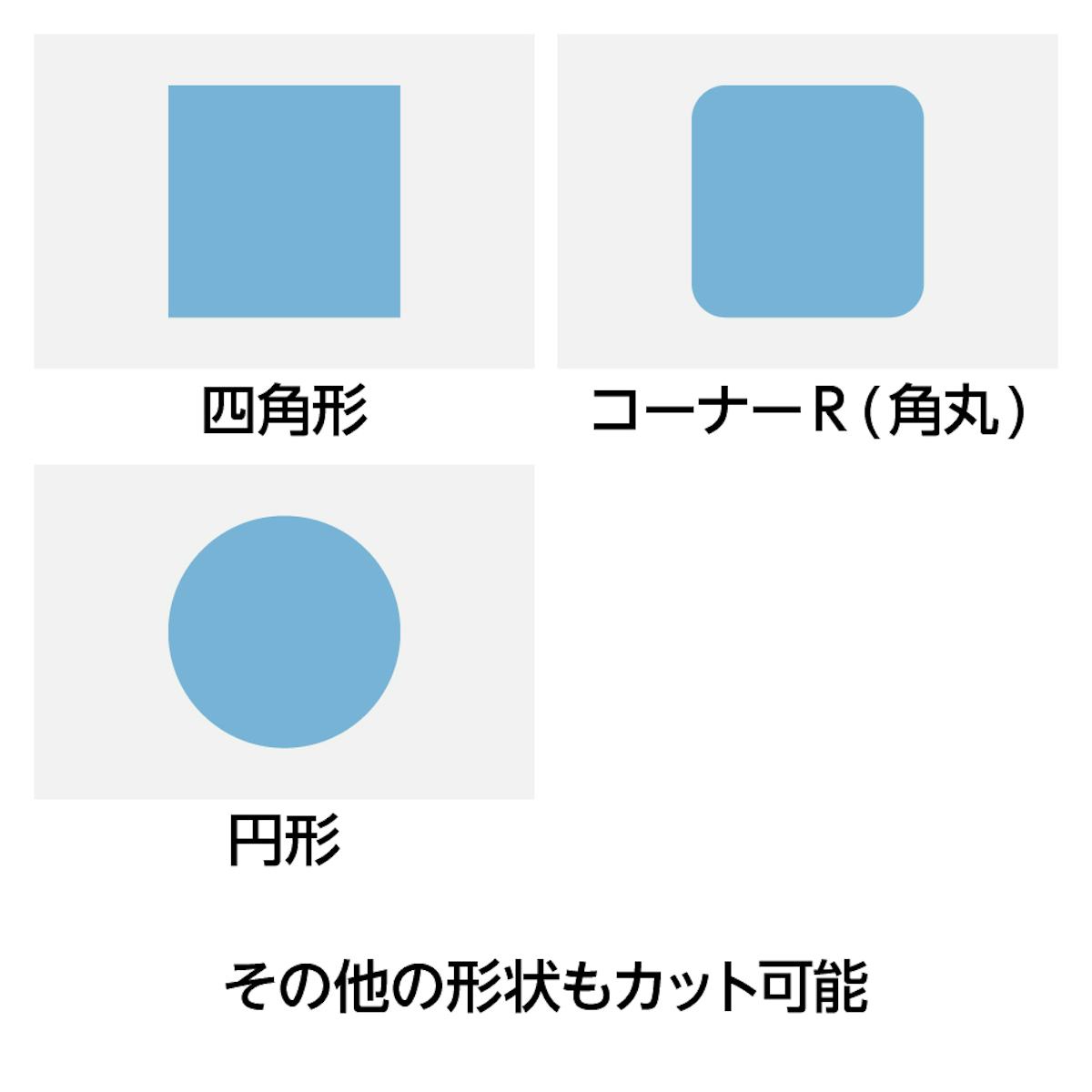 テーブル天板用のビニールマット - サイズオーダーで作成/値段・価格の見積り可能