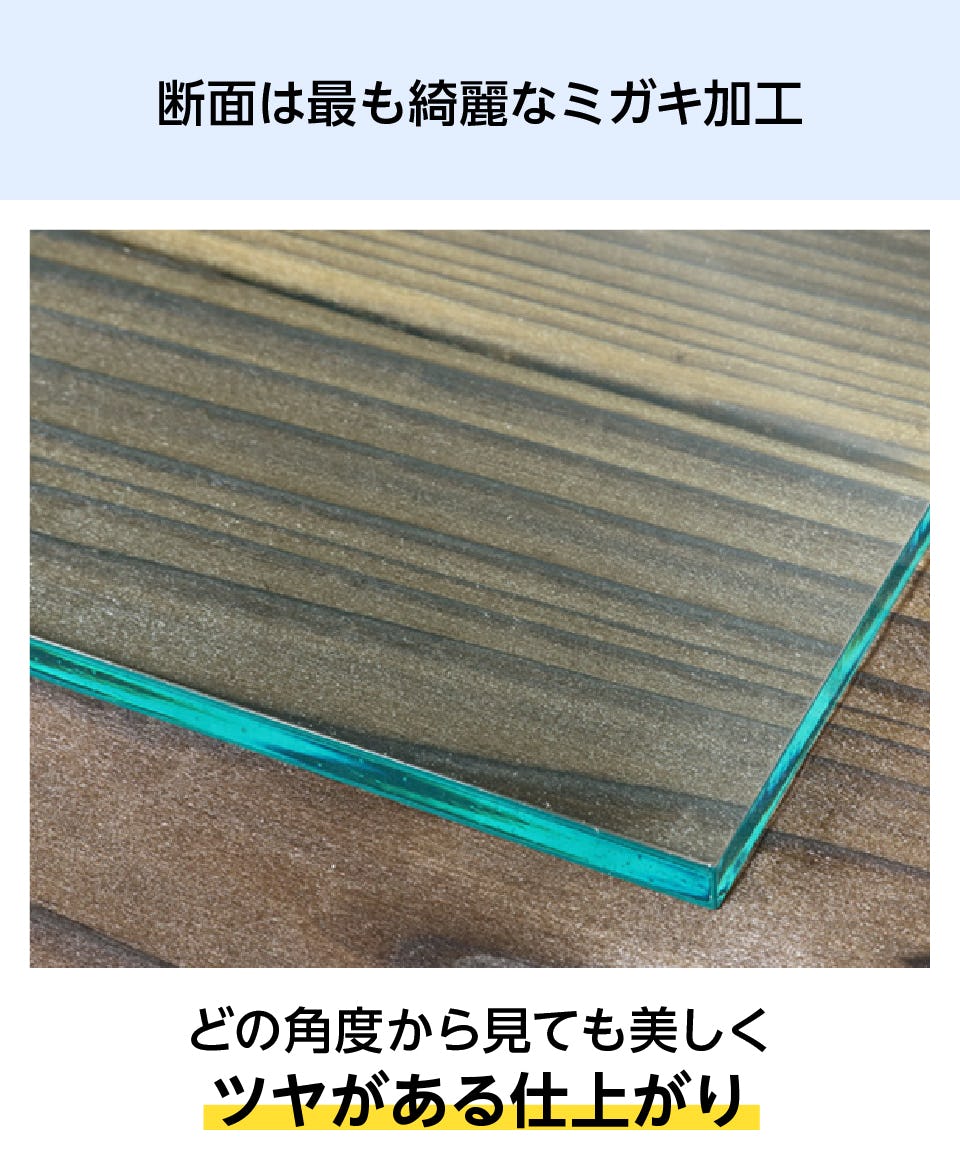 テーブルマット用アクリル】ガラス色／サイズオーダー