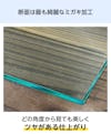 テーブル天板・テーブルマット用 アクリル(ガラス色) - 断面は最も綺麗なミガキ加工／ツヤがある仕上がり