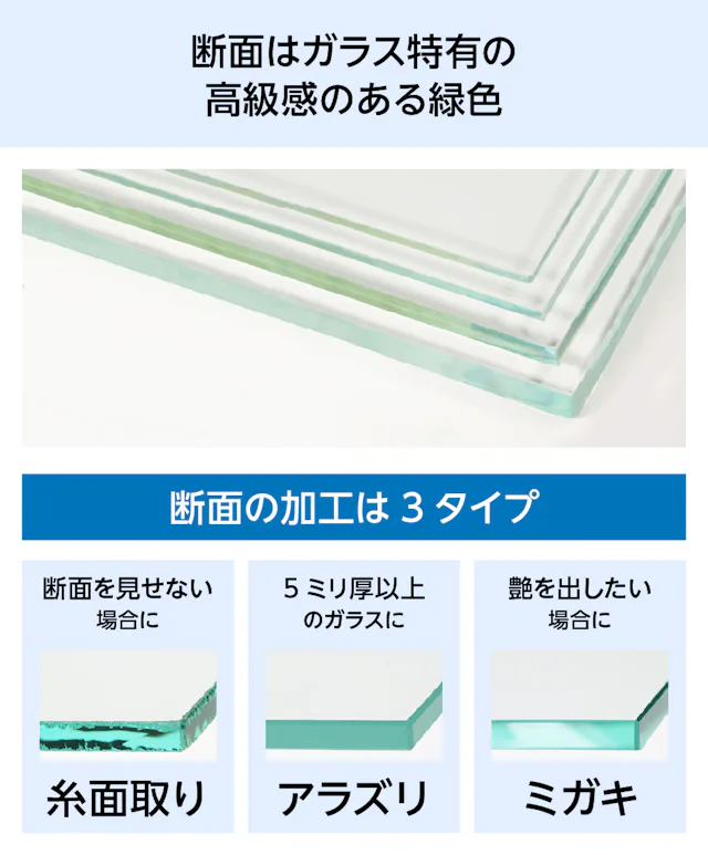 強化ガラス(透明)】サイズオーダー、定寸の販売/加工、お見積OK 強化ガラス(透明)】サイズオーダー、定寸の販売/加工、お見積OK