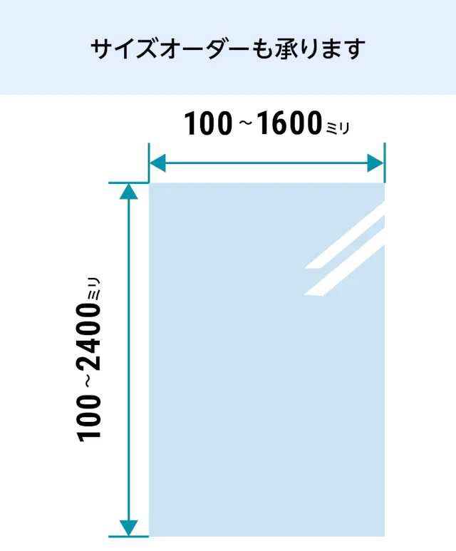 強化ガラス(透明)】サイズオーダー、定寸の販売/加工、お見積OK 強化ガラス(透明)】サイズオーダー、定寸の販売/加工、お見積OK