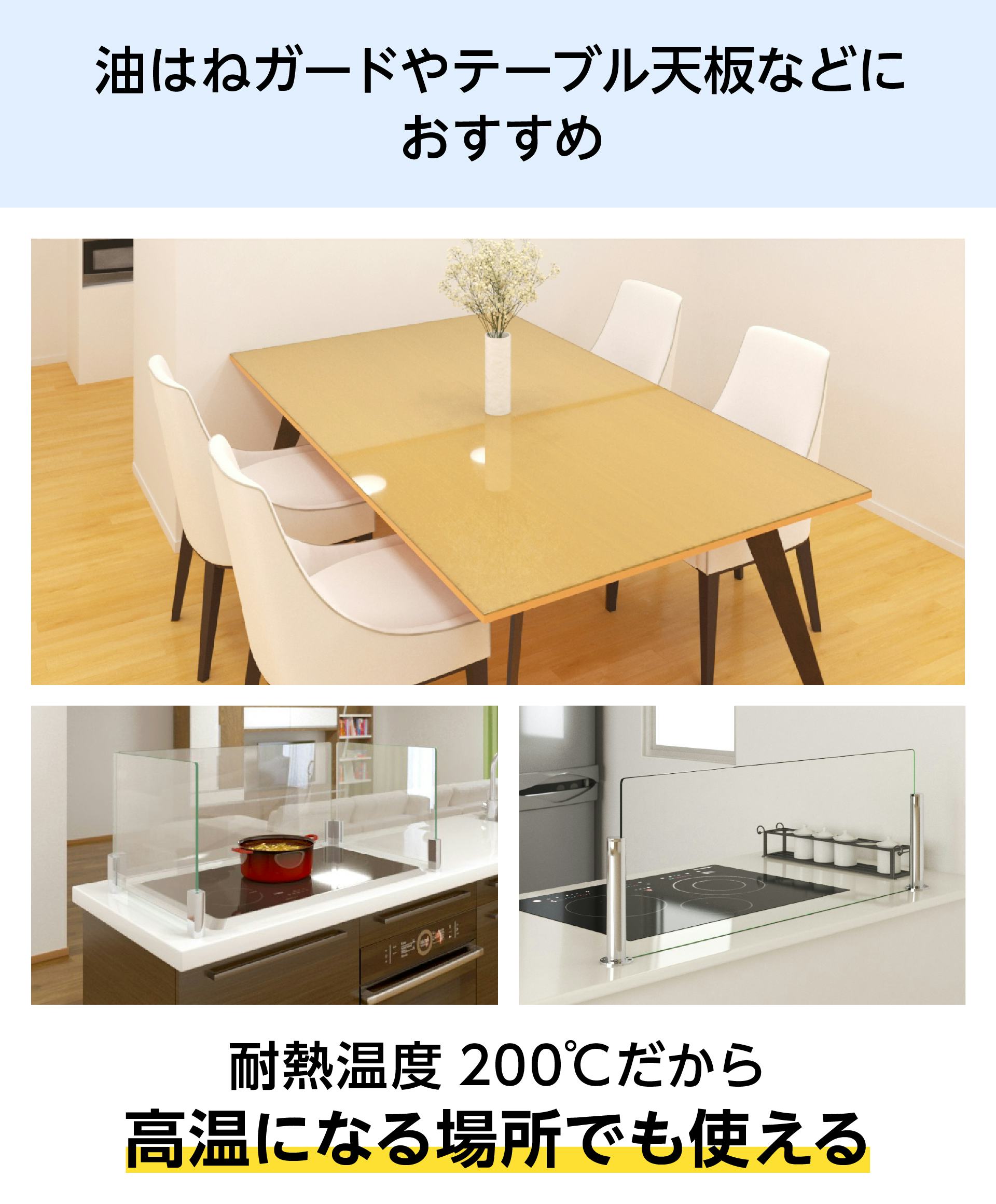 強化ガラスのオーダー販売(サイズ・厚み)オーダーガラス板.com