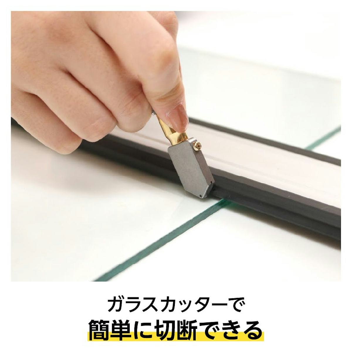 網入りガラス - 好きなサイズにカット可能