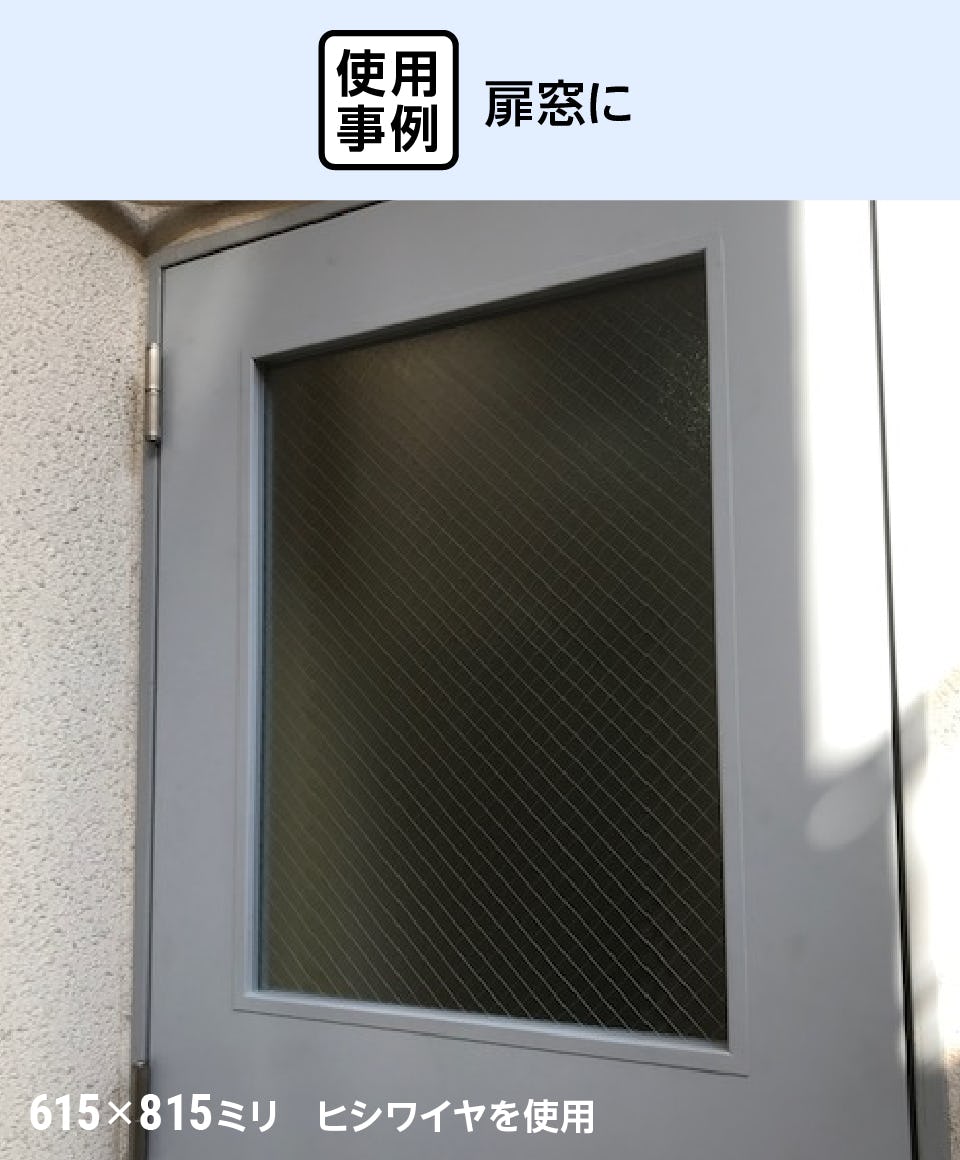 【得価2024】ガラス大板　網入透明　1800×2200 格安販売 窓、サッシ
