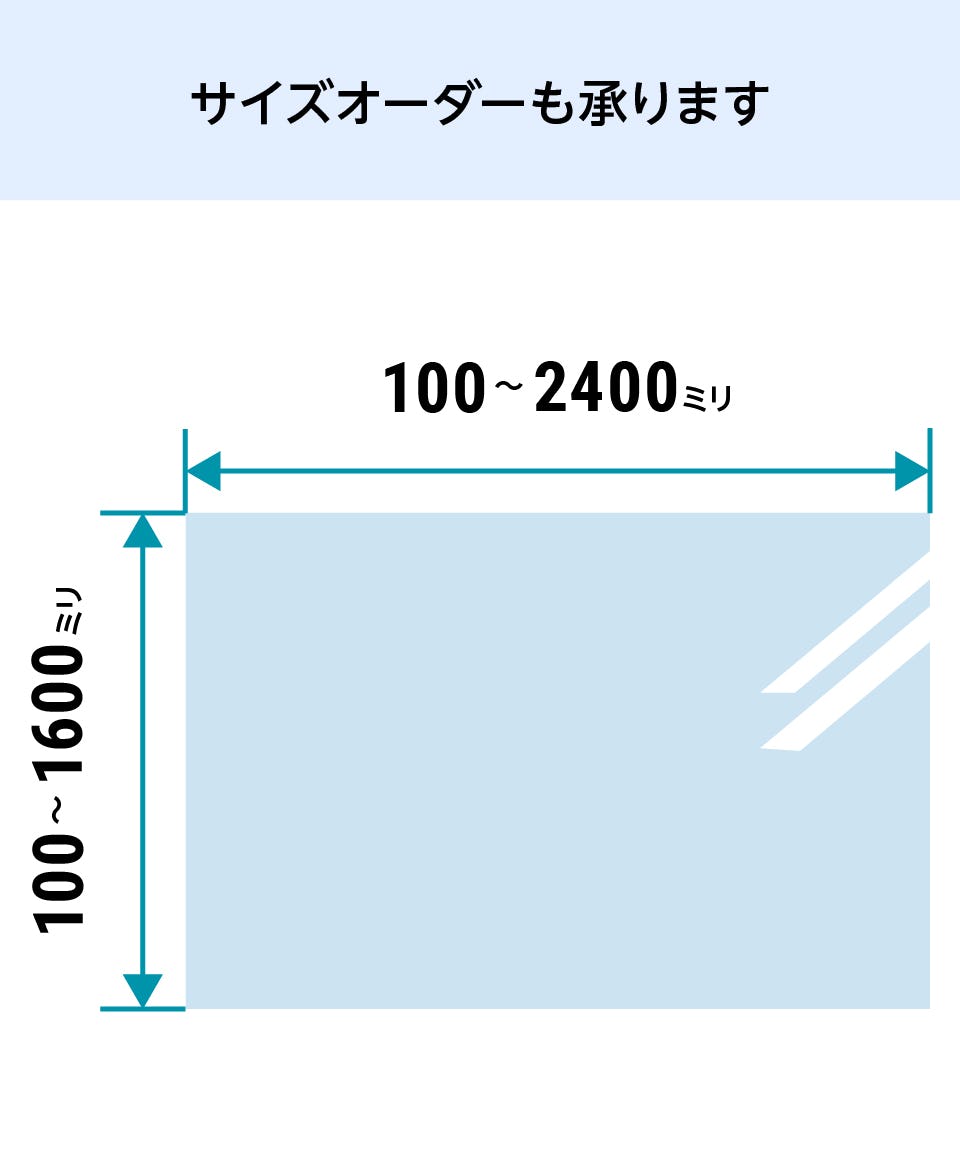 網入りガラス】サイズオーダー販売専門店／種類・厚み・価格