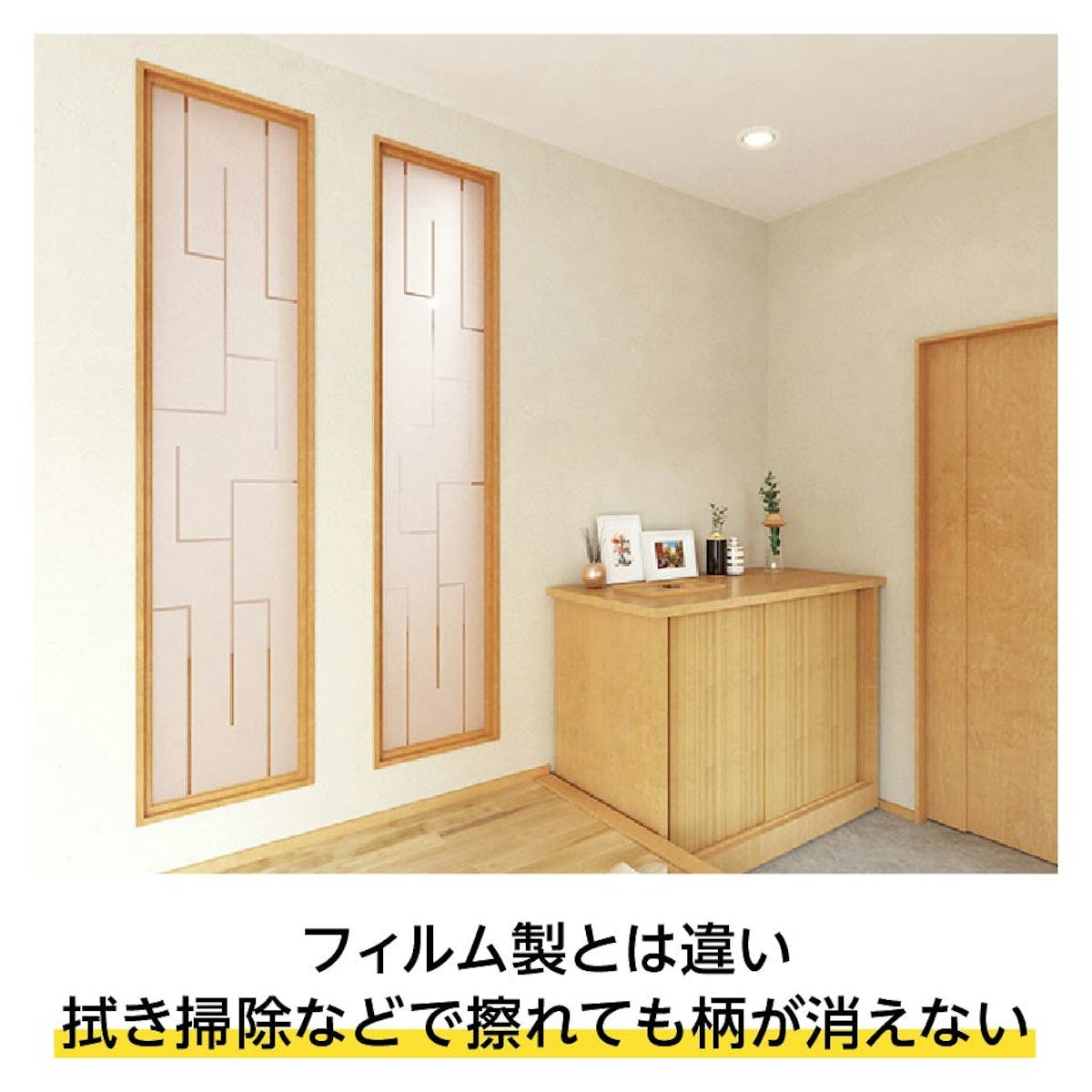 すりガラス(曇りガラス) - 自分でデザインしたオリジナルすりガラスも作成可能