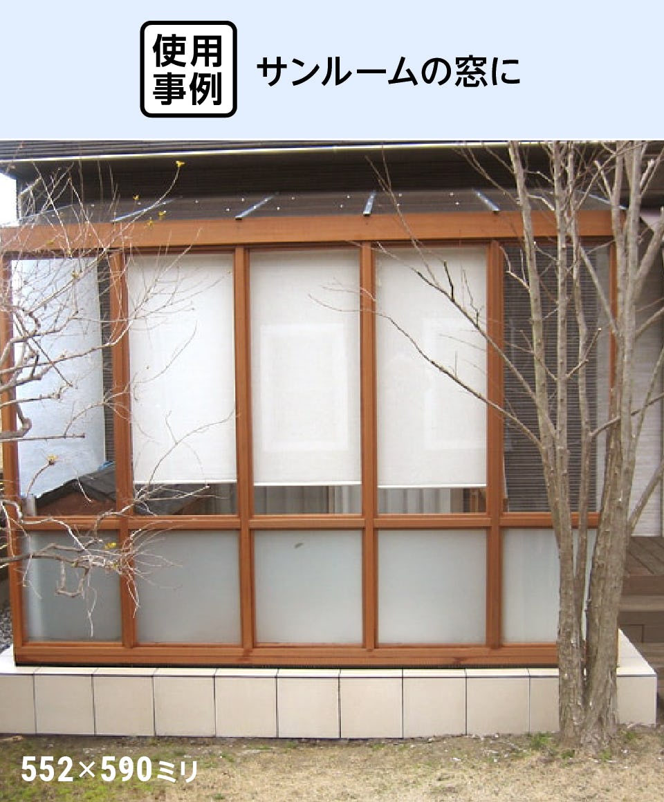 すりガラス　磨りガラス　曇りガラス　窓枠　アンティーク すりガラス(磨りガラス)の販売ページ｜オーダーガラス板.com