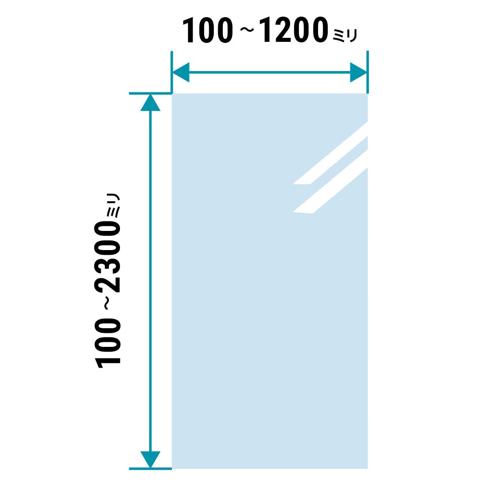すりガラス(曇りガラス) - サイズオーダーで作成／値段・価格の見積り可能