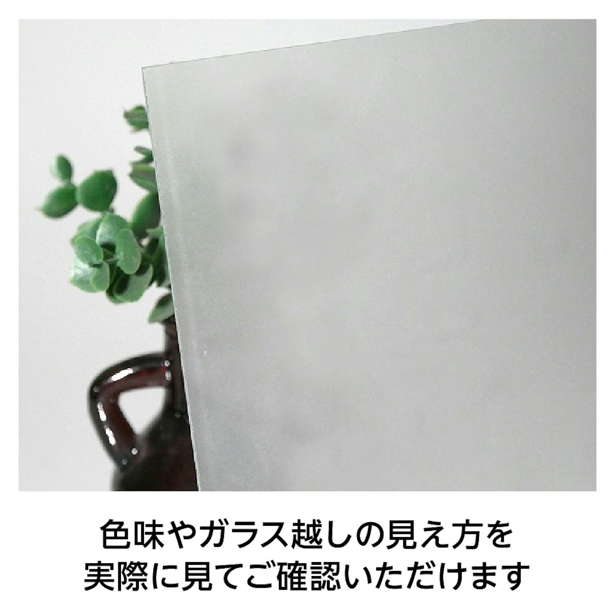 すりガラス(曇りガラス) - 無料サンプル◎