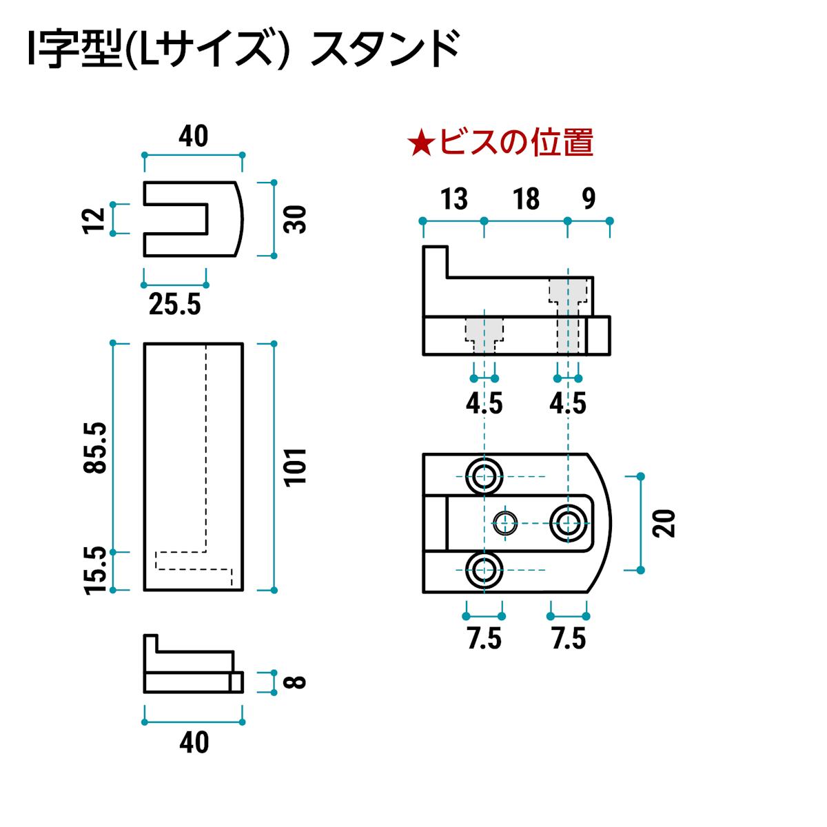 I字型キッチン油はねガードSPII (Lサイズ)スタンド横幅40ミリ、奥行き30ミリ、高さ109ミリの寸法図