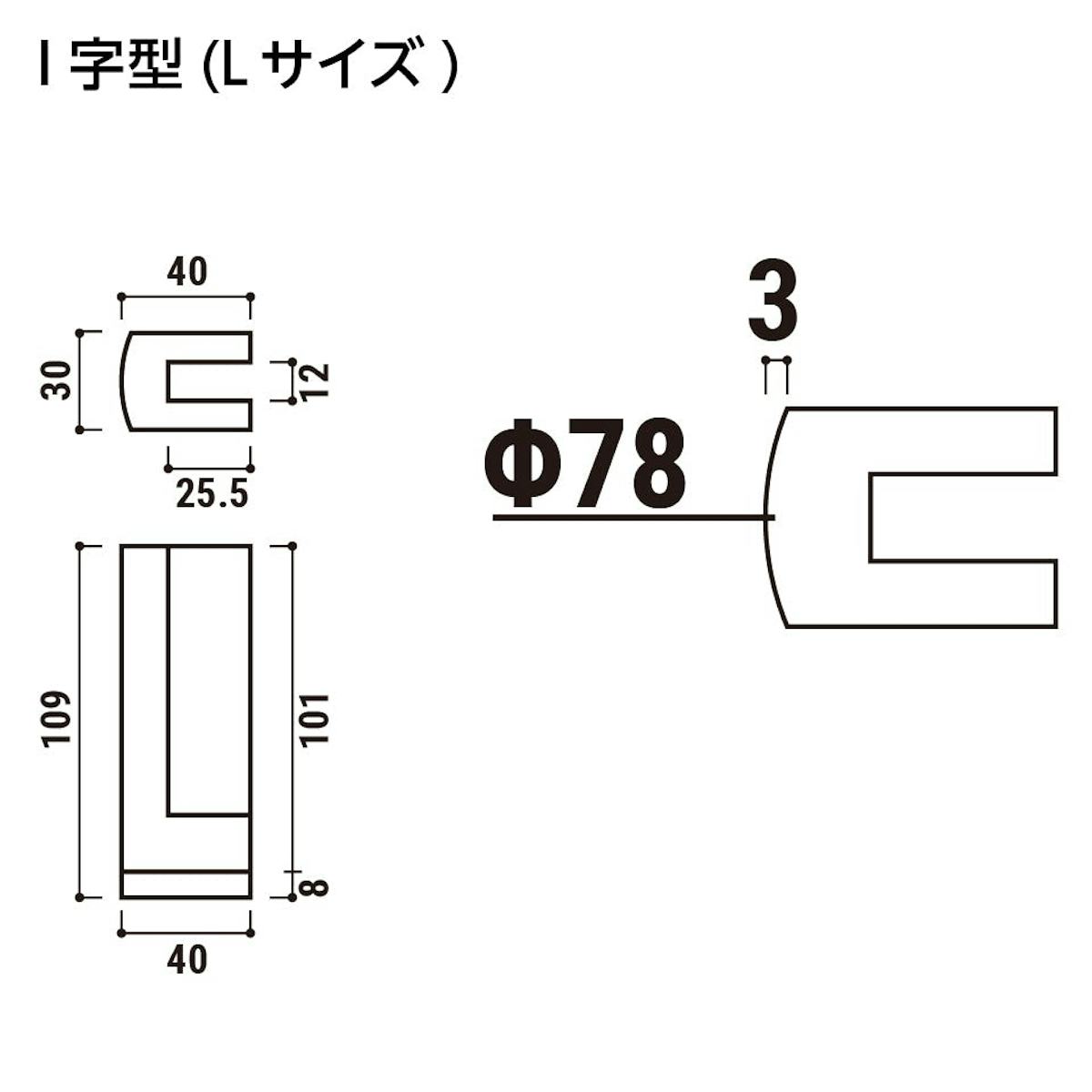 キッチン油はねガードSPⅡ(I字型Lサイズ) - 油はねガードSPⅡ図面／I字型Lサイズ